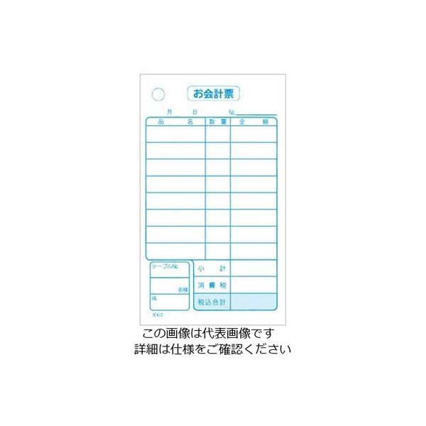 大黒工業 会計伝票 単式 消費税対応 (20冊入) K412 1ケース(2000枚) 62-6777-18（直送品）