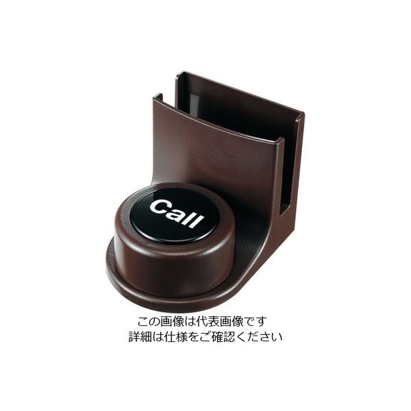 遠藤商事 ファクト インコール 丸型送信機 ナプキン立付 62-6778-58 1個（直送品）