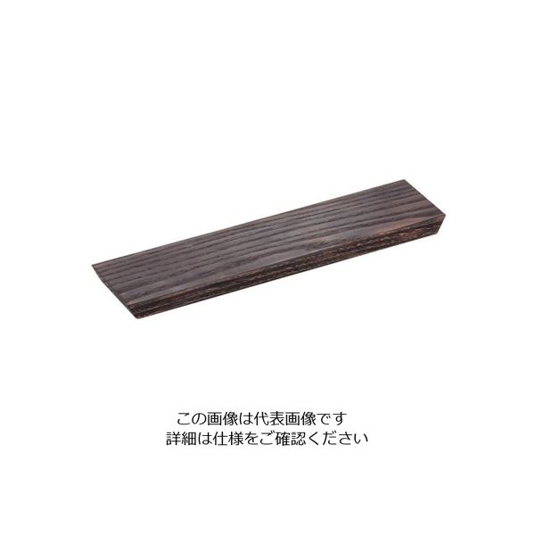 カネコ総業 盛り板 栗 焦がし 350×80×H20 62-6779-61 1個（直送品）