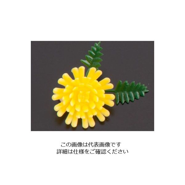 旭創業 プリティフラワー 豆菊 DY (1000入) 62-6781-31 1ケース(1000個)（直送品）