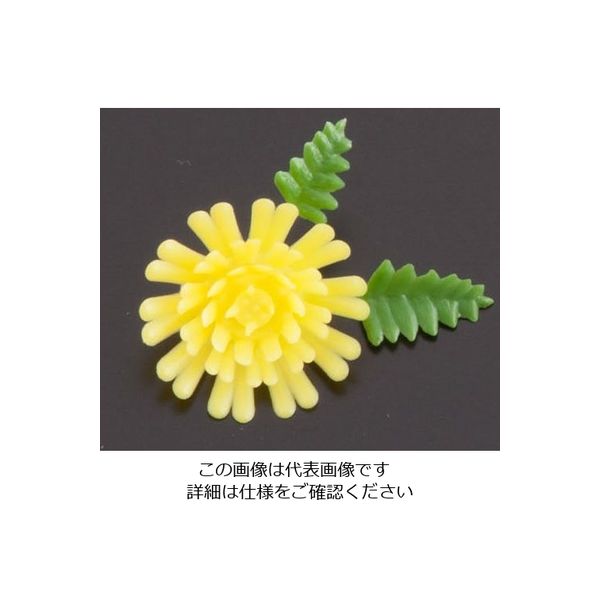 旭創業 プリティフラワー 豆菊 LY (1000入) 62-6781-32 1ケース(1000個)（直送品）