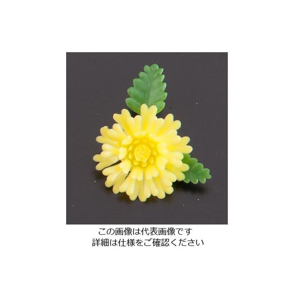 旭創業 プリティフラワー ミニ菊 黄 (400入) 62-6781-34 1ケース(400個)（直送品）