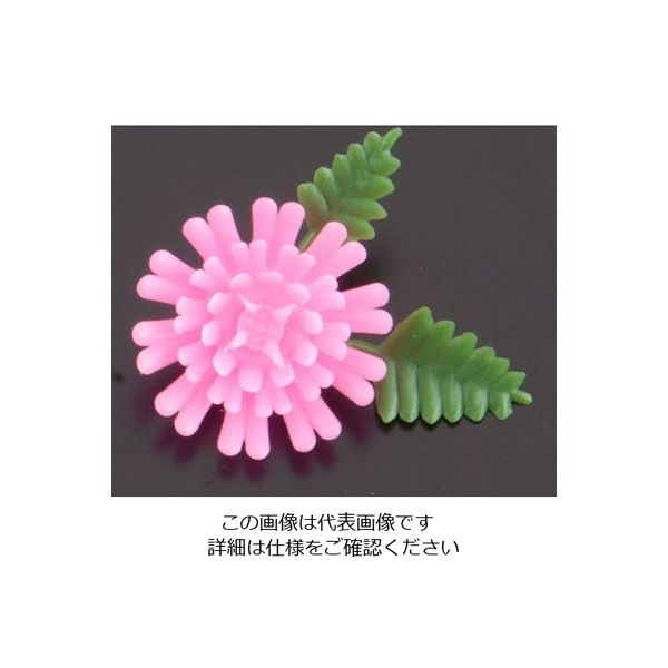 旭創業 プリティフラワー 豆菊 ピンク (1000入) 62-6781-33 1ケース(1000個)（直送品）