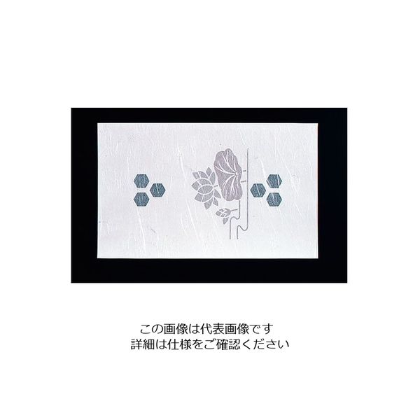 ヤマコー 雲竜ドーム掛紙(100枚入) はす 62-6782-63 1ケース(100枚)（直送品）