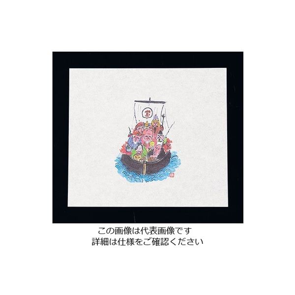 マイン 鮮度保持紙(100枚入) 宝船 M30ー090 62-6782-72 1ケース(100枚)（直送品）