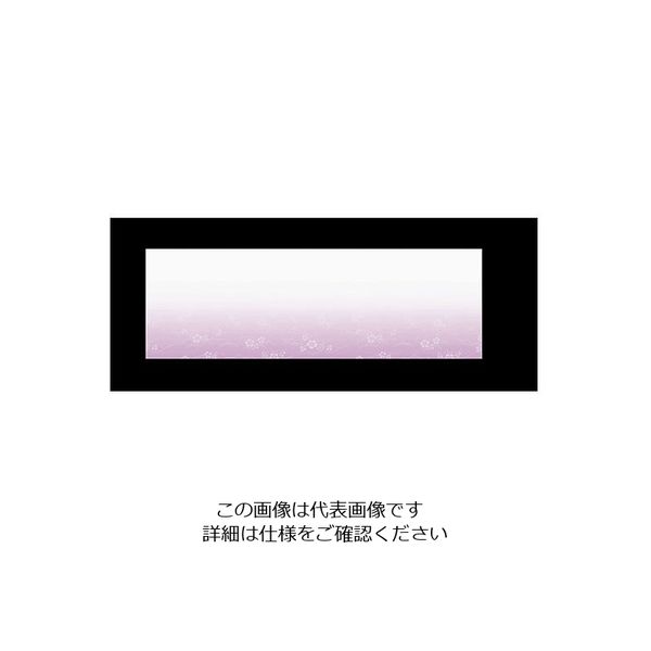 アーテック おてもとまっと華かすみ(100枚入) なでしこ OTK-08 1ケース(100枚) 62-6784-43（直送品）