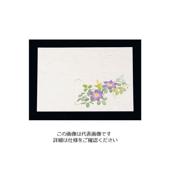 ヤマコー 尺3四季懐石まっと(50枚入) 鉄線 62-6784-72 1ケース(50枚)（直送品）