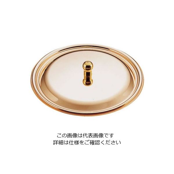 遠藤商事 ロイヤルしゃぶしゃぶ鍋用 銅メッキ蓋 CQCWー240C用 62-6786-45 1個（直送品）