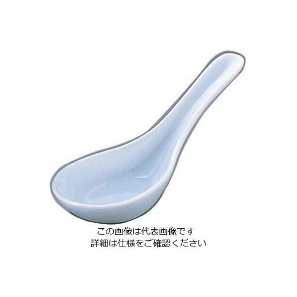 遠藤商事 青白磁レンゲ 33ーAZ46R 62-6788-99 1個（直送品）