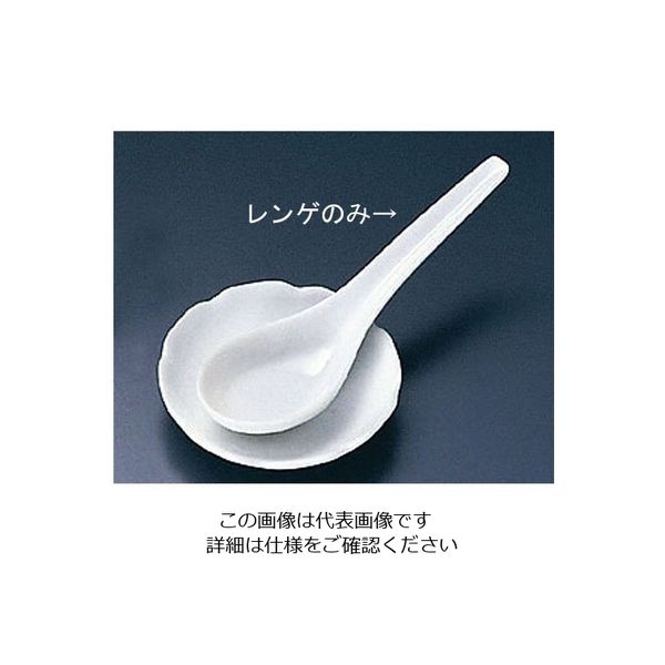 エムズジャパン 白磁ミニレンゲ T03-257 1個 62-6789-38（直送品）