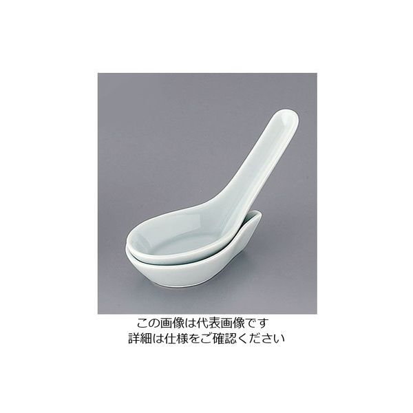 アズワン 青磁 台付レンゲ 小 Zー009 62-6789-65 1個（直送品）