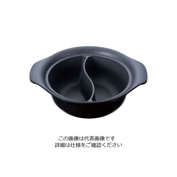 三宝産業 UK アルミ ミニホットパン 2仕切 62-6791-75 1個（直送品）