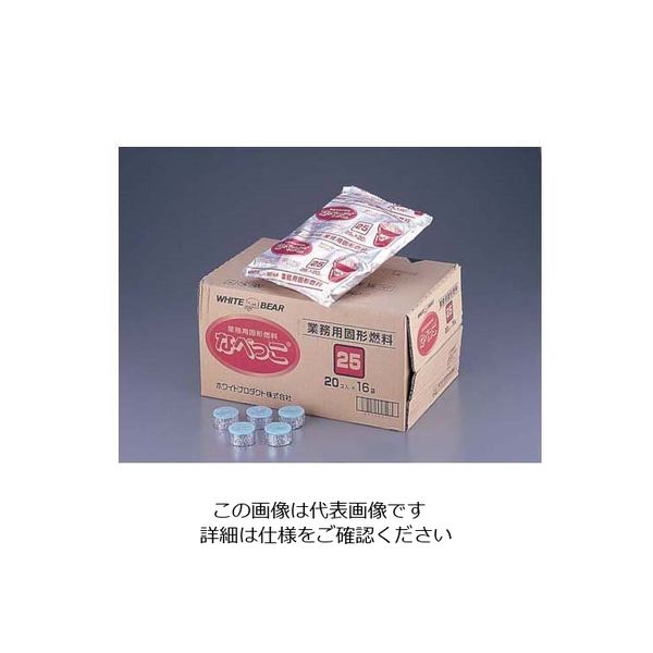 ホワイトプロダクト 固形燃料 なべっこ(シュリンク包装)赤箱 25g(20個