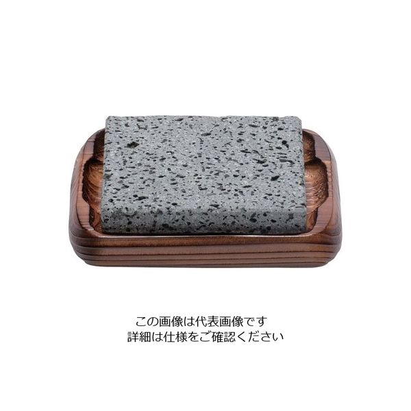 遠藤商事 石焼セット (小) SA-53 1セット 62-6794-15（直送品）