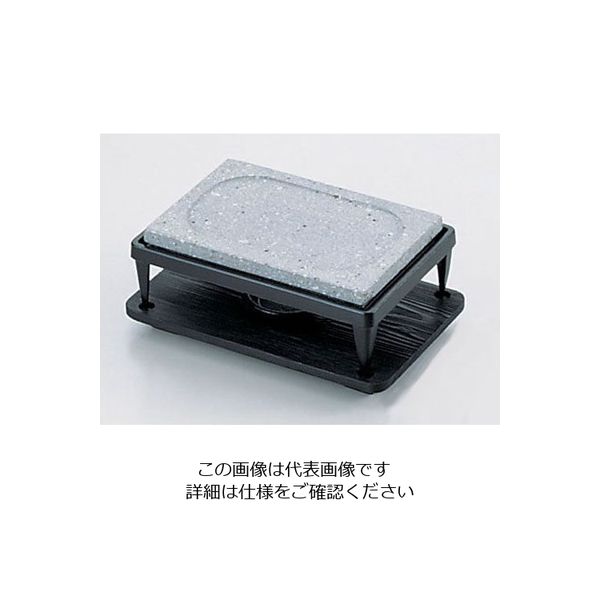 遠藤商事 石焼コンロセット 大 ST-403 1セット 62-6794-20（直送品）