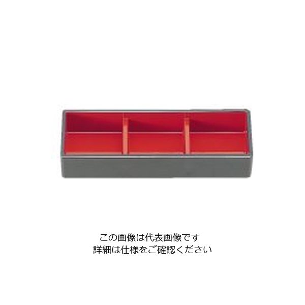 若泉漆器 三点珍味入れ 黒内朱 小 1ー666ー1 62-6798-30 1個（直送品）