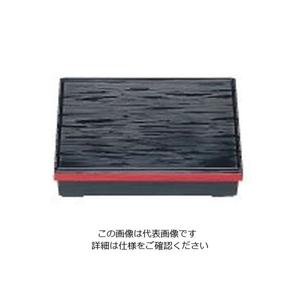 若泉漆器 9寸長手松花堂 黒へギ目渕朱 (仕切別)1ー238ー5 62-6802-16 1個（直送品）