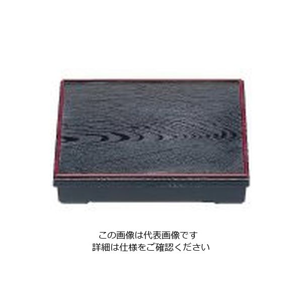 若泉漆器 9寸長手松花堂 黒木目天朱 (仕切別)1ー239ー6 62-6802-18 1個（直送品）