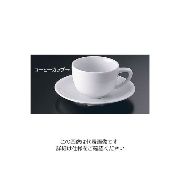 ローゼンタール RT エポック コーヒーカップ 34882 1個 62-6828-38（直送品）