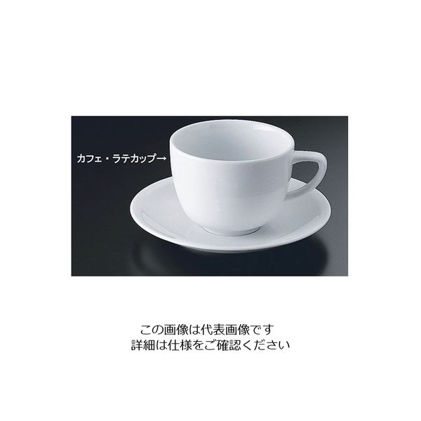ローゼンタール RT エポック カフェ・ラテカップ 34676 1個 62-6828-41（直送品）