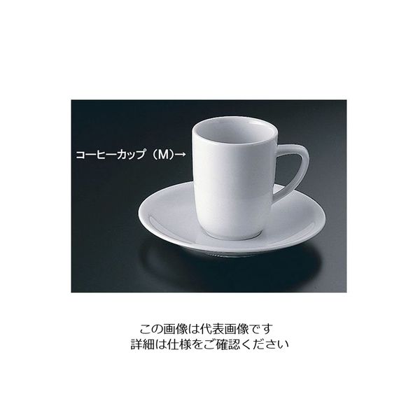 ローゼンタール RT エポック コーヒーカップ(M) 34862 1個 62-6828-45（直送品）