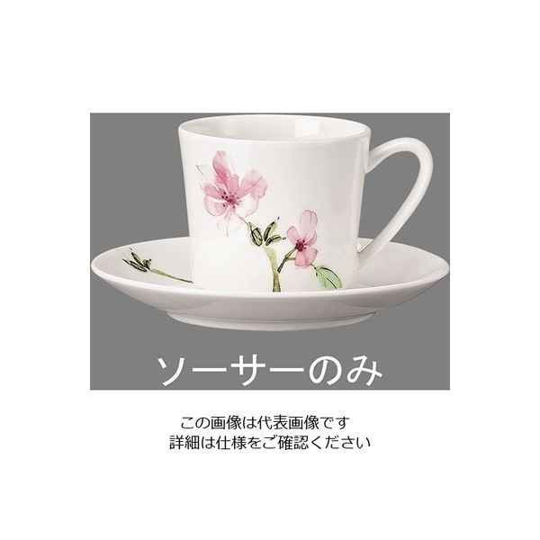 ローゼンタール RT ジェイド・マグノリア コーヒーソーサー15cm 34636 1枚 62-6828-83（直送品）