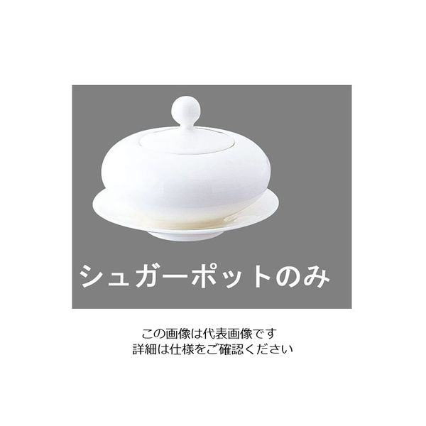 ミヤザキ食器 エチュード シュガーポット ET0306 1個 62-6831-76（直送品）