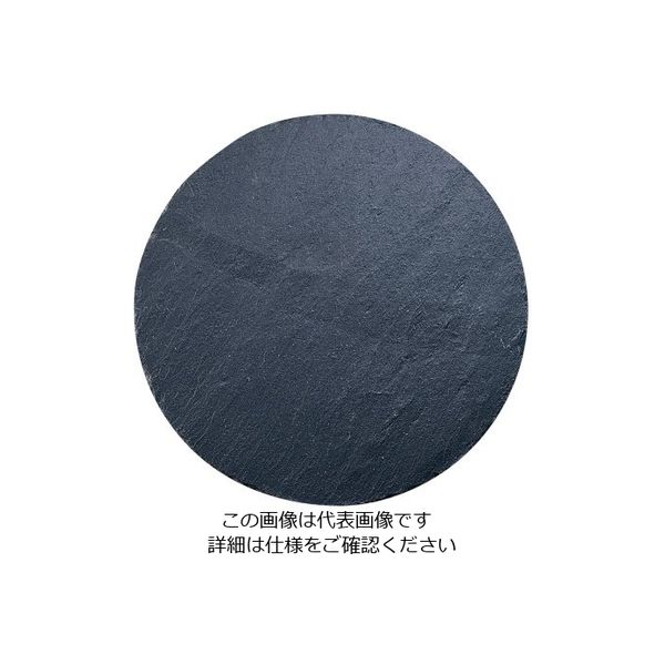 アズワン ジャストスレート スレートチーズボード ラウンド 62-6836-14 1個（直送品）