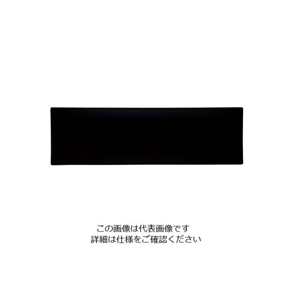 ミヤザキ食器 スパッツィオ レクタンギュラー プレート ロング 黒 62-6840-31 1枚（直送品）