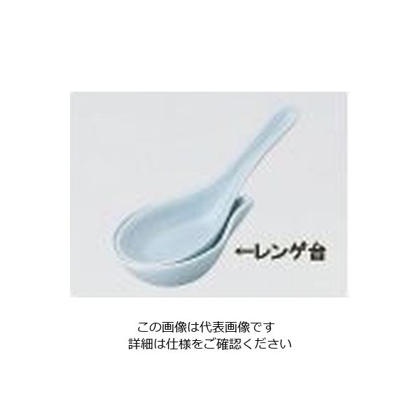 遠藤商事 青白磁 レンゲ台 62-6843-41 1本（直送品）