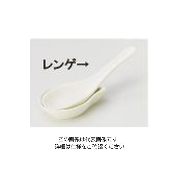 遠藤商事 黄釉 33ーAZ43ー1 レンゲ 62-6843-44 1本（直送品）