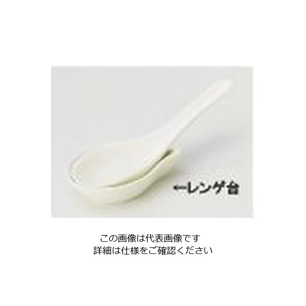 遠藤商事 黄釉 33ーAZ43ー2 レンゲ台 62-6843-45 1本（直送品）