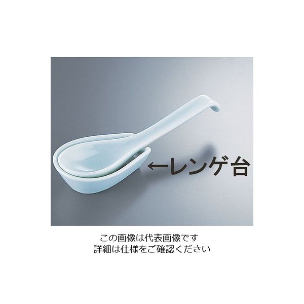 遠藤商事 青磁 レンゲ台 62-6843-49 1本（直送品）