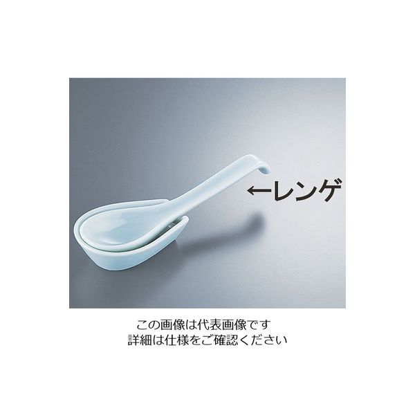遠藤商事 青磁 レンゲ 62-6843-48 1本（直送品）