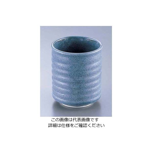 遠藤商事 古代釉湯呑 62-6844-31 1個（直送品）