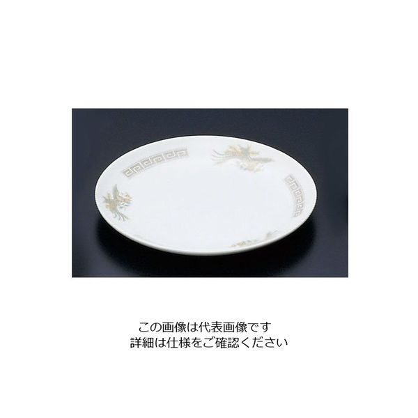 遠藤商事 陶器『雷門鳳凰』 平皿 10インチ 62-6847-41 1枚（直送品）