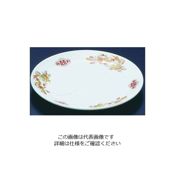 遠藤商事 陶器『金彩竜』 平皿 9インチ 62-6847-61 1枚（直送品）