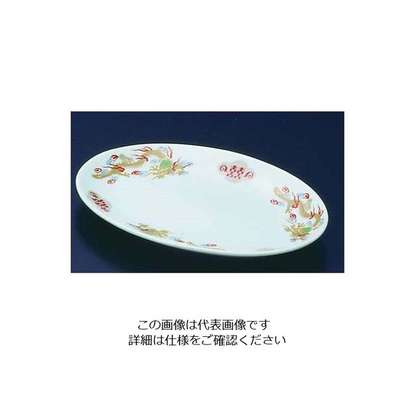 遠藤商事 陶器『金彩竜』 プラター 8インチ 62-6847-63 1個（直送品）
