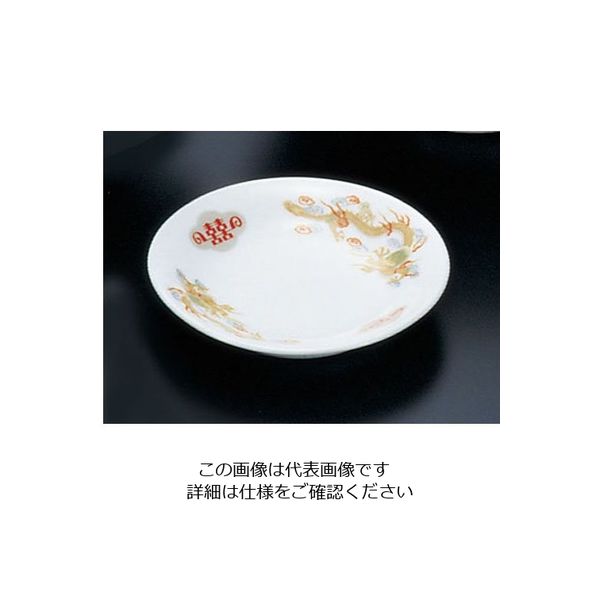 遠藤商事 陶器『金彩竜』 小皿 3.0 1枚 62-6847-76（直送品）