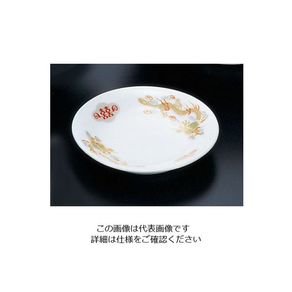 遠藤商事 陶器『金彩竜』 小皿 4.0 62-6847-75 1枚（直送品）