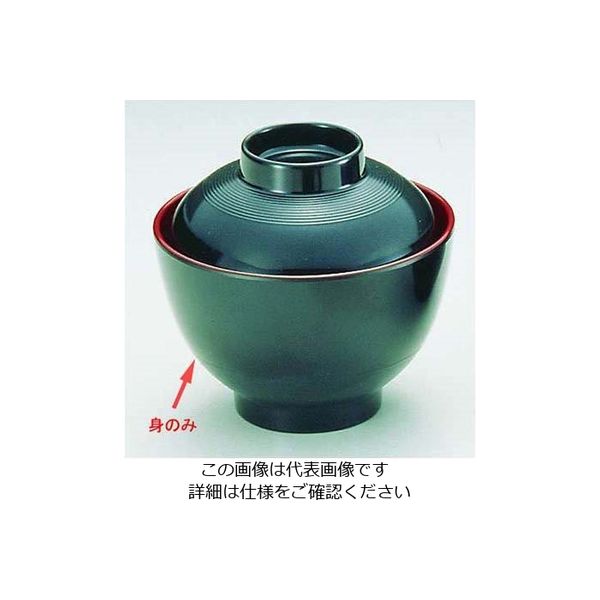 関東プラスチック工業 ニューメラミン小吸椀(外黒内朱) 身 M-2083 1個 62-6853-48（直送品）