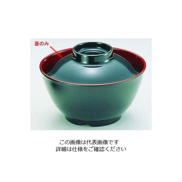 関東プラスチック工業 ニューメラミン汁椀 (外黒内朱) 蓋 M-355 1個 62-6853-51（直送品）