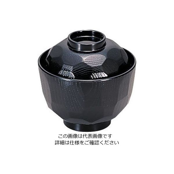 若泉漆器 ニュー3.2寸亀甲小吸椀 黒 1ー178ー6 62-6854-72 1個（直送品）