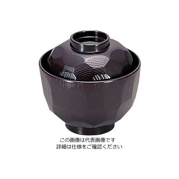 若泉漆器 ニュー3.2寸亀甲小吸椀 溜 1ー178ー10 62-6854-73 1個（直送品）