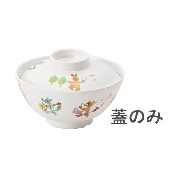 遠藤商事 メラミンお子様食器「プチまる」 61ーPM 椀 蓋 62-6856-76 1個（直送品）