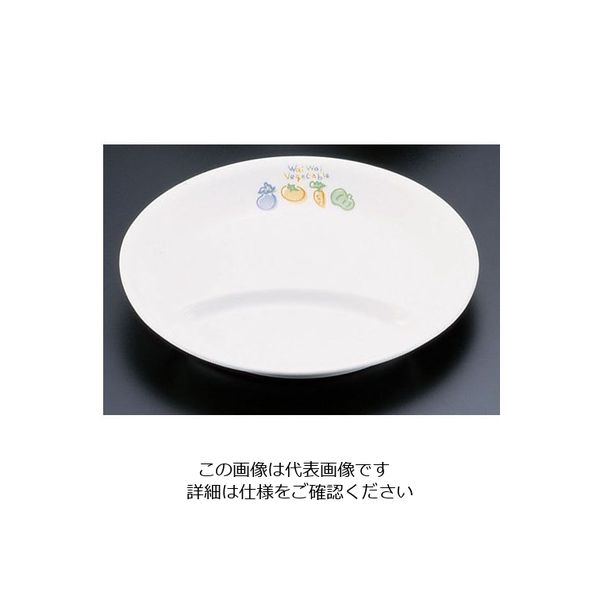 遠藤商事 キッズメイト ベジタブル 仕切皿 25206ーVT 62-6857-62 1枚（直送品）