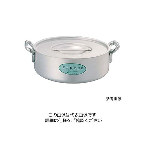 アズワン エレテック アルミ外輪鍋 24cm(3.0L) 62-8159-31 1個（直送品）