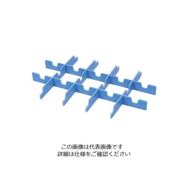 アズワン デリバリーコンテナRHー200用中間仕切り板(6枚1組) 62-8183-69 1個（直送品）