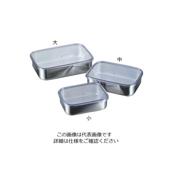 アズワン 18ー8キッチンバット AS樹脂蓋付 小 62-8185-64 1個（直送品）