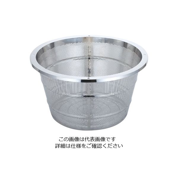 三宝産業 UK18ー8パンチング 遠心脱水ザル (ハンドルなし) 62-8179-64 1個（直送品）